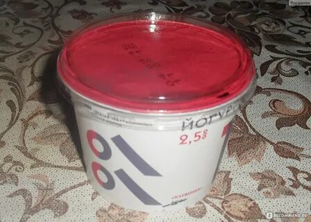 Баночка йогурта стоит 14 рублей 60 копеек