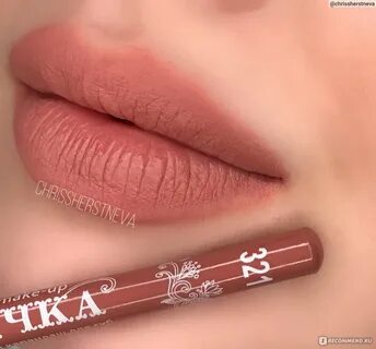 Губ ресничка