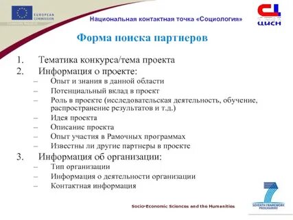 Информация о проекте