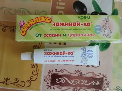 Можно ли мазать детским кремом