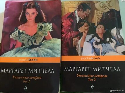 Другой день