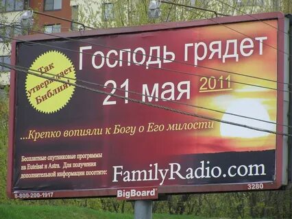 Грядущая реклама