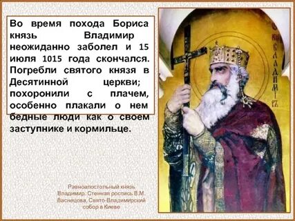 Отправь бориса
