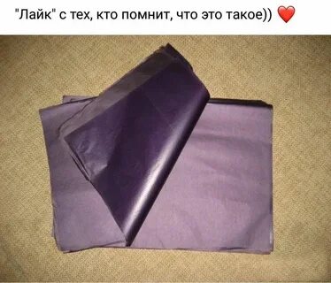 Копировка