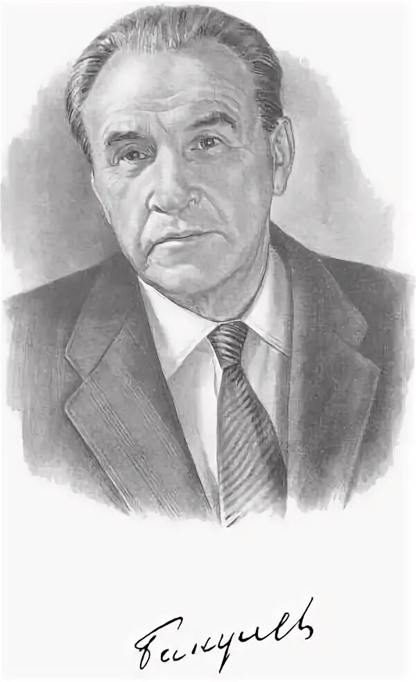 А н бакулев. А н бакулев. А н бакулев. А н бакулев. А н бакулев.