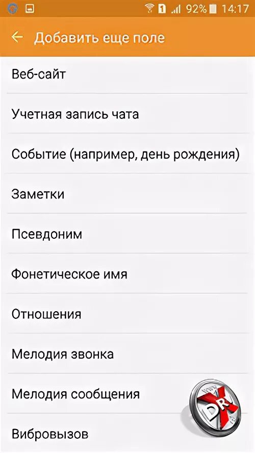 Мелодии на звонок самсунг галакси. Звонок самсунг j5. Как поставить музыку на звонок самсунг j5. Поставить мелодию на разные контакты разные мелодии. Как на самсунге поставить мелодию на контакт.