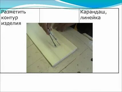 С помощью шаблона