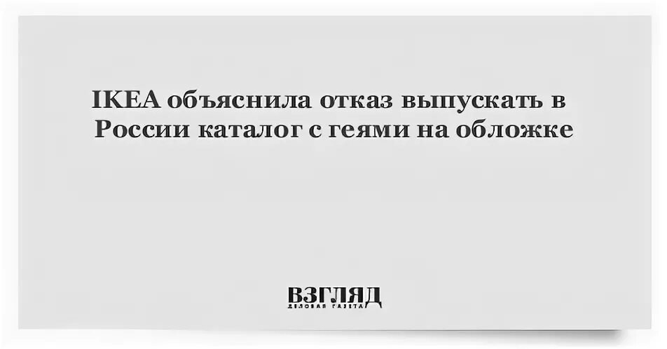 Объяснить отказаться