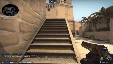 Растянутая cs go