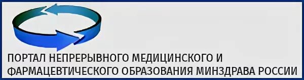 Эмблема портала медицинского образования.