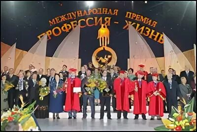 Премия жизнь