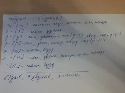 Щедрый 1 разбор
