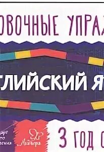 Клуб экономных родителей