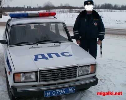Чат гаи