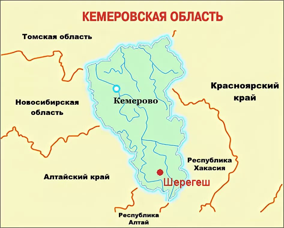 Кемерово на карте россии где. Кемеровская область граничит. С кем граничит Кемеровская область на карте. С какими областями граничит Кемеровская область. Границы Кемеровской области на карте.