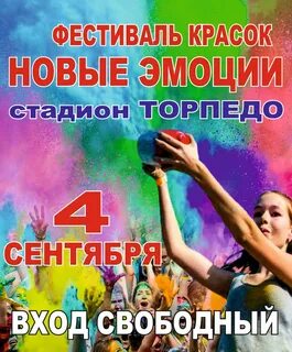 22 сентября фестиваль
