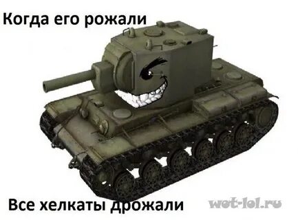 Был бы я кв 2
