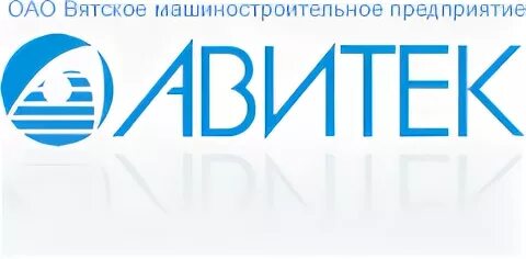 Авитек киров телефон