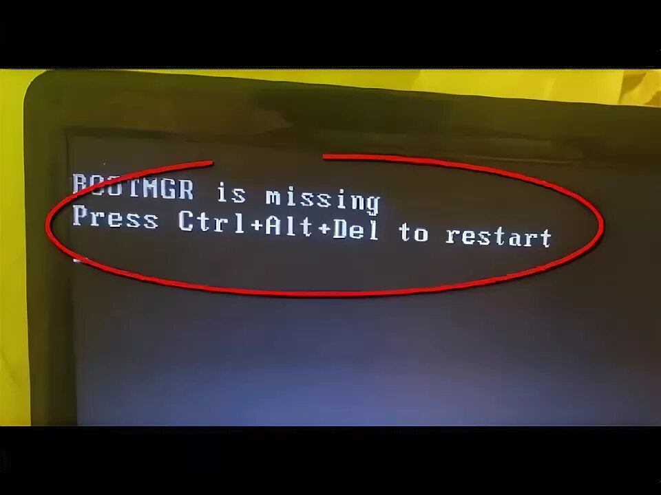 Bootmgr is compressed press ctrl. Press ctrl+alt+del to restart что делать. bootmgr is missing press. bootmgr is missing press ctrl+alt+del to restart. ошибка ctrl alt del.