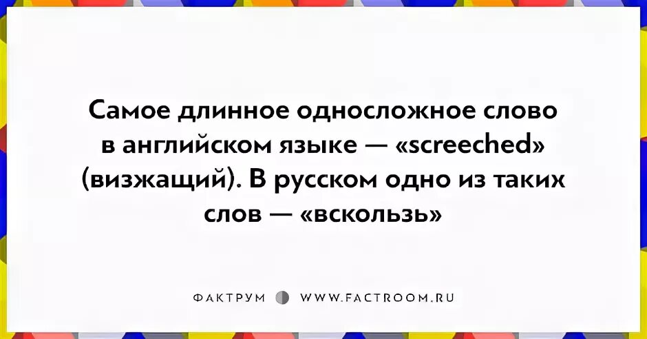 Длинное казахское слово