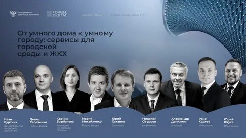 6 сентября 2020 г
