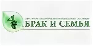 Центр брака и семьи гомель