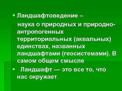В самом общем смысле