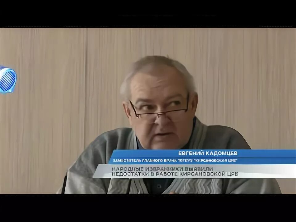 Kirsanov hospital of Tambov region: antiseptic, kettle and icon, so what do they