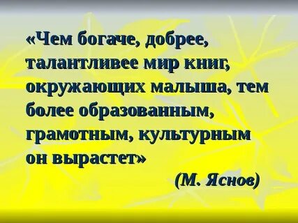 Добрый талантливый