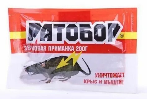Приманка ратобор