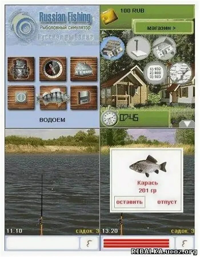 Русская рыбалка 10. Мобильная русская рыбалка java. Игра русская рыбалка 2008. Мобильная русская рыбалка 2. Русская рыбалка 2 java.