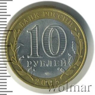 Сколько стоил рубль в 2005 году