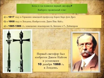 Пик найт