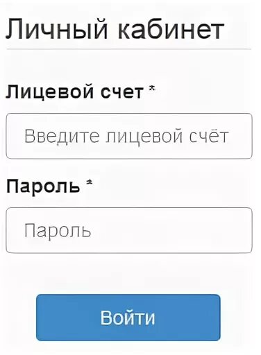 Ук тольятти личный кабинет показания счетчиков. ЖКХ Тольятти личный кабинет. Департамент ЖКХ Тольятти личный кабинет. Управляющая компания 1 Тольятти личный кабинет. ДЖКХ Тольятти.РФ личный кабинет показания.