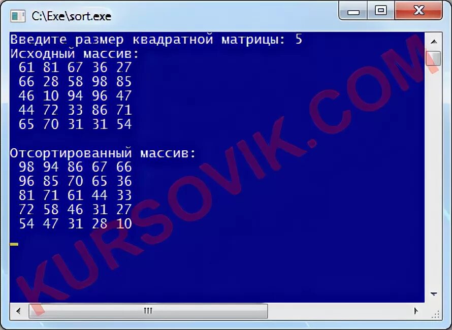 Программа сортировка паскаль. Программа сортировка паскаль