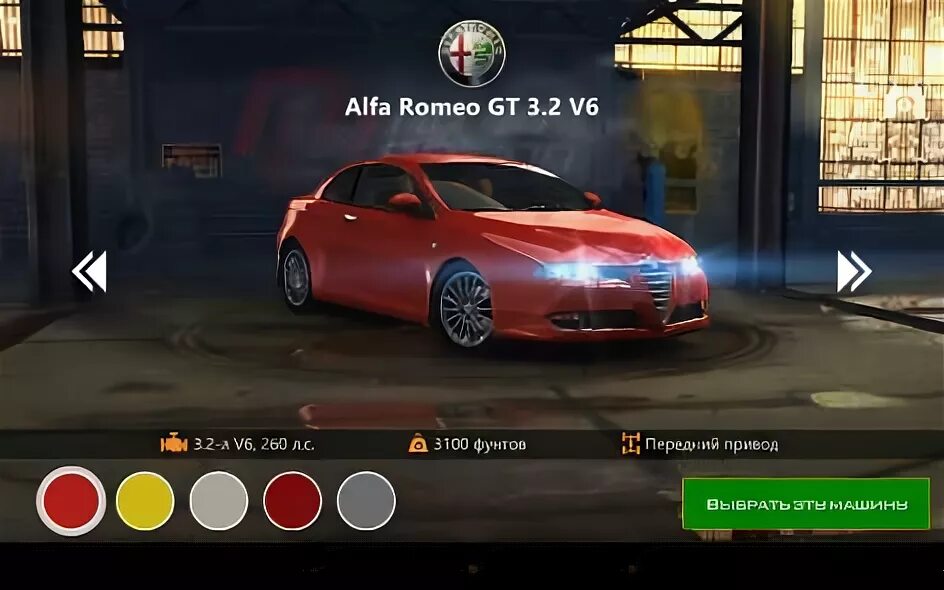 Асфальт нитро много денег. Игра Asphalt взломанная версия. Асфальт нитро. Alfa Romeo в асфальт нитро.