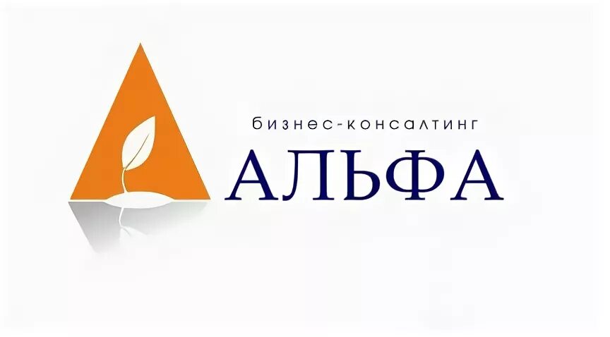 Альфа березники