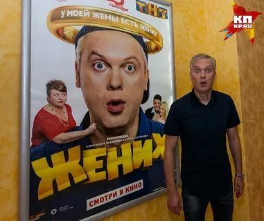 Комедия сергея светлакова