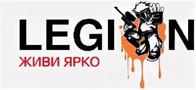 Легион южно сахалинск