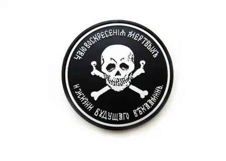 Бакланов флаг