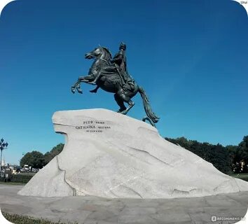 Памятники историческим событиям