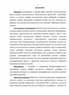 Является проблематичным
