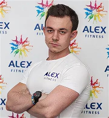 Алекс работает. Алекс работает