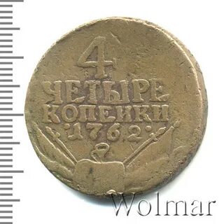 2 4 рубля