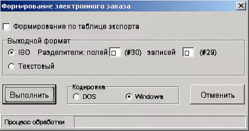 Как сформировать электронный документ. Как сформировать электронный документ