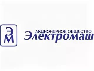 Завод электромаш миасс. Электромаш. Электромаш нижний новгород. Завод лазурь нижний новгород. Завод электромаш нижний новгород федосеенко.