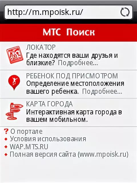 Под присмотром приложение. Под присмотром приложение