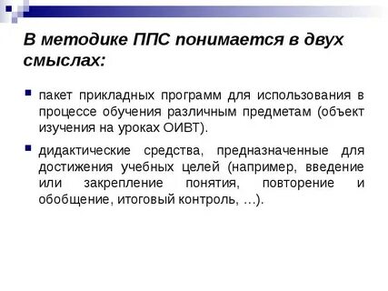 Смысл 2 том
