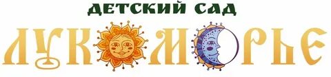 Детский сад 49 белгород