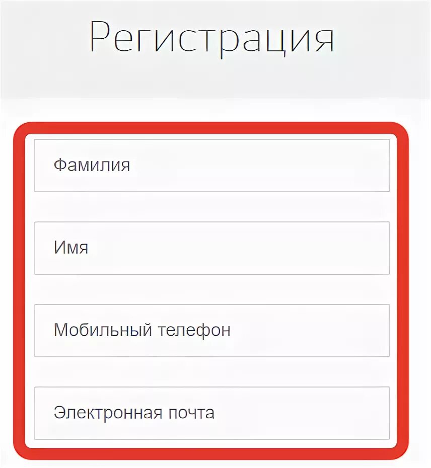 Получить номер телефона без регистрации